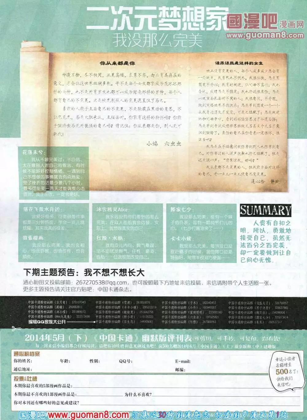 第 82 页
