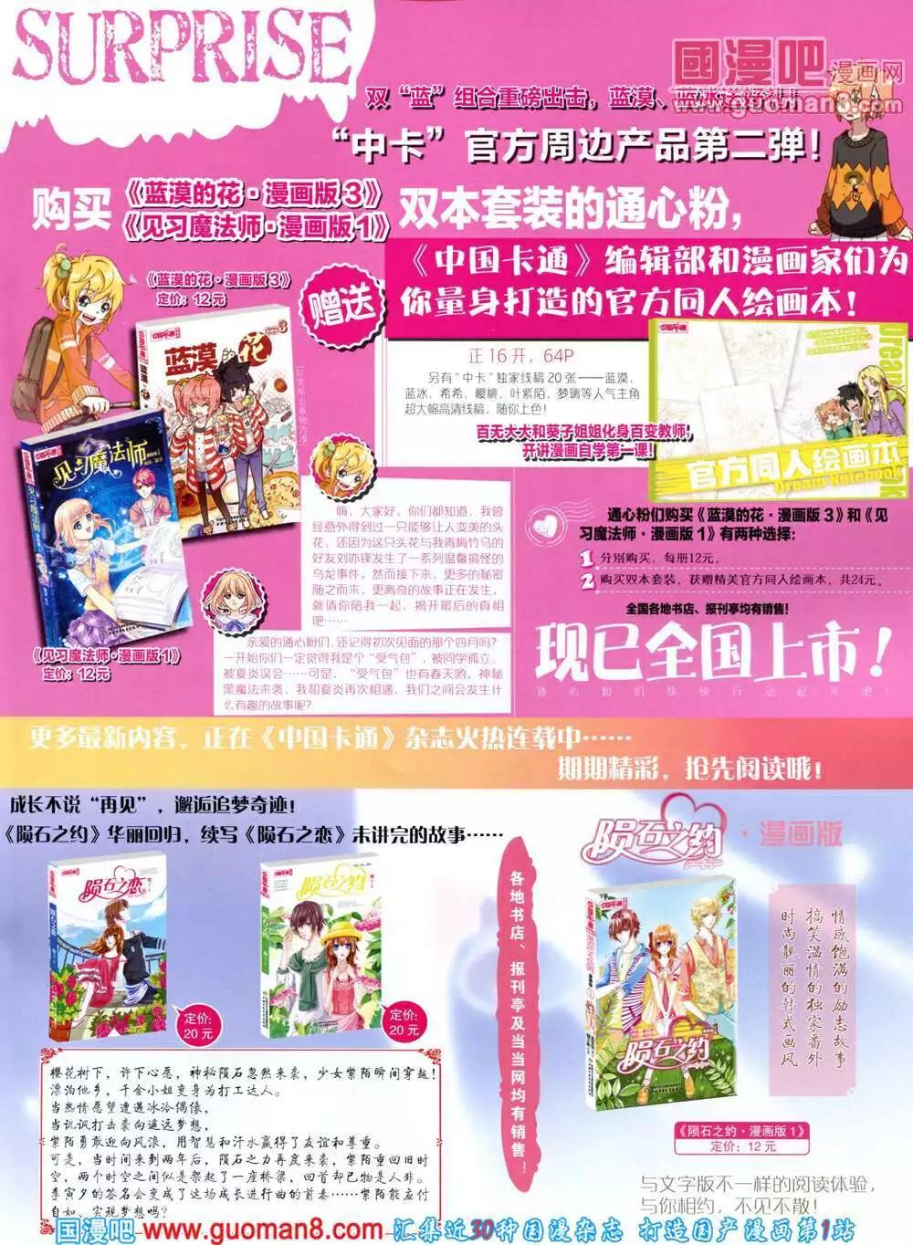 第 83 页