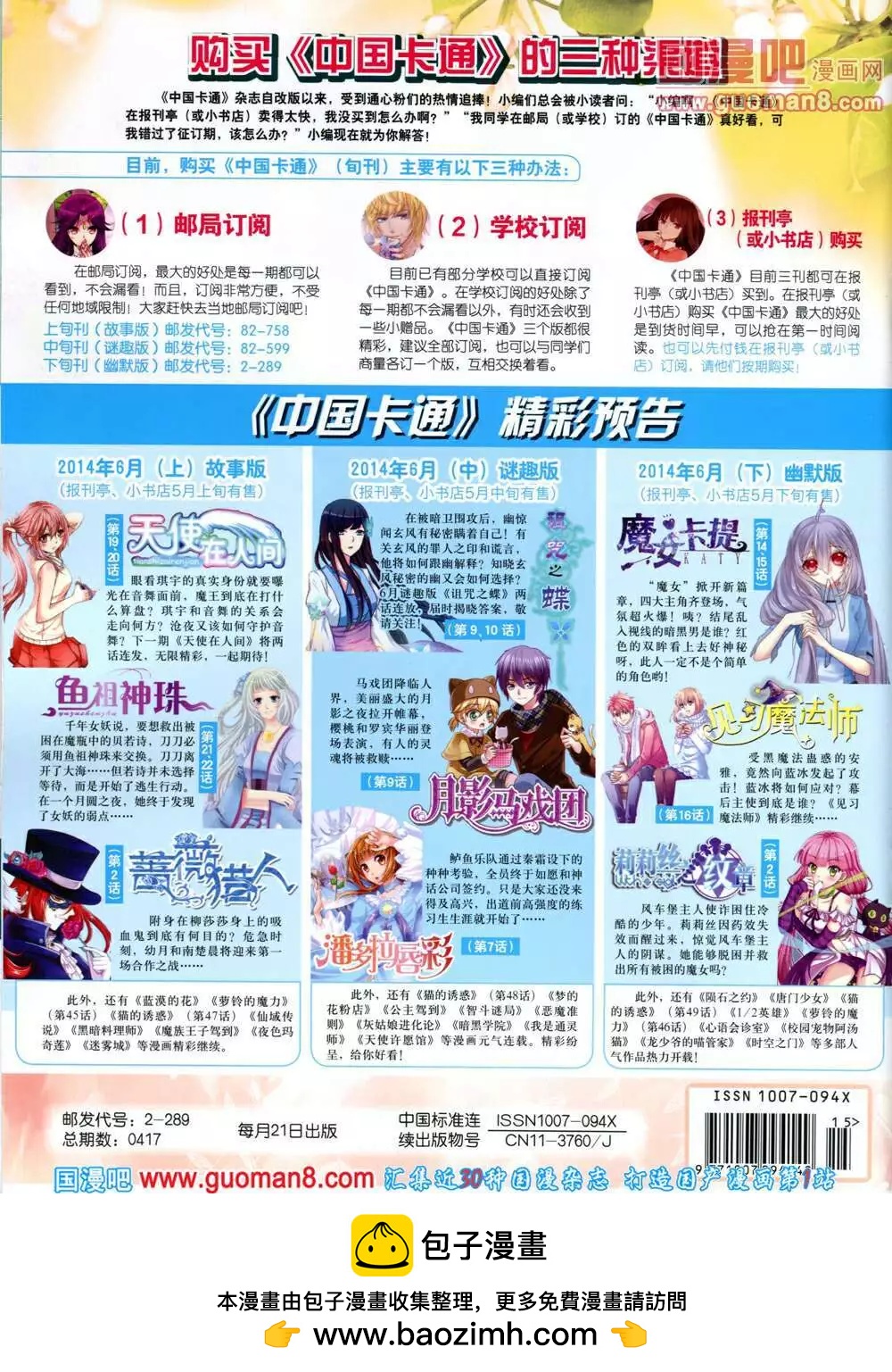 第 84 页