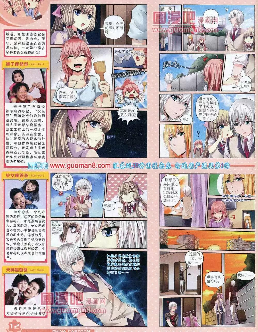 第 14 页