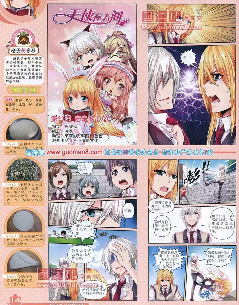 第 16 页