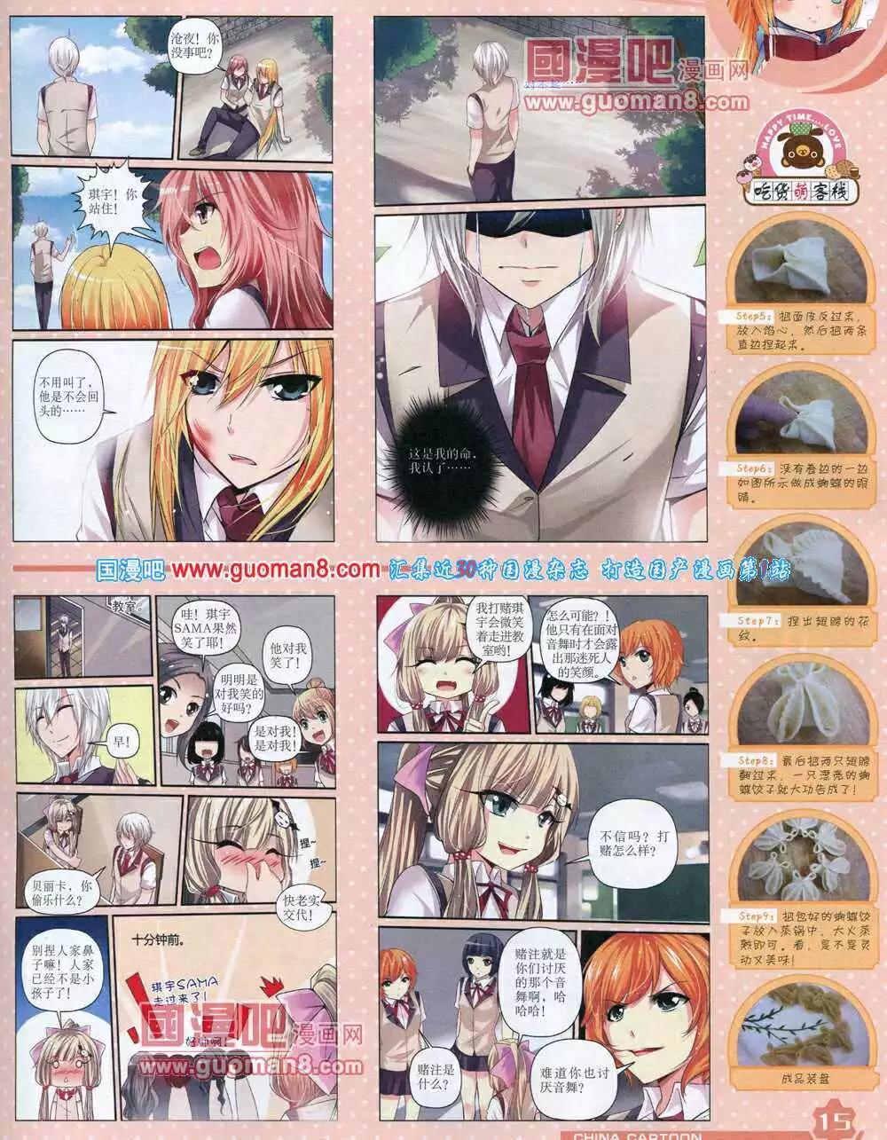 第 17 页