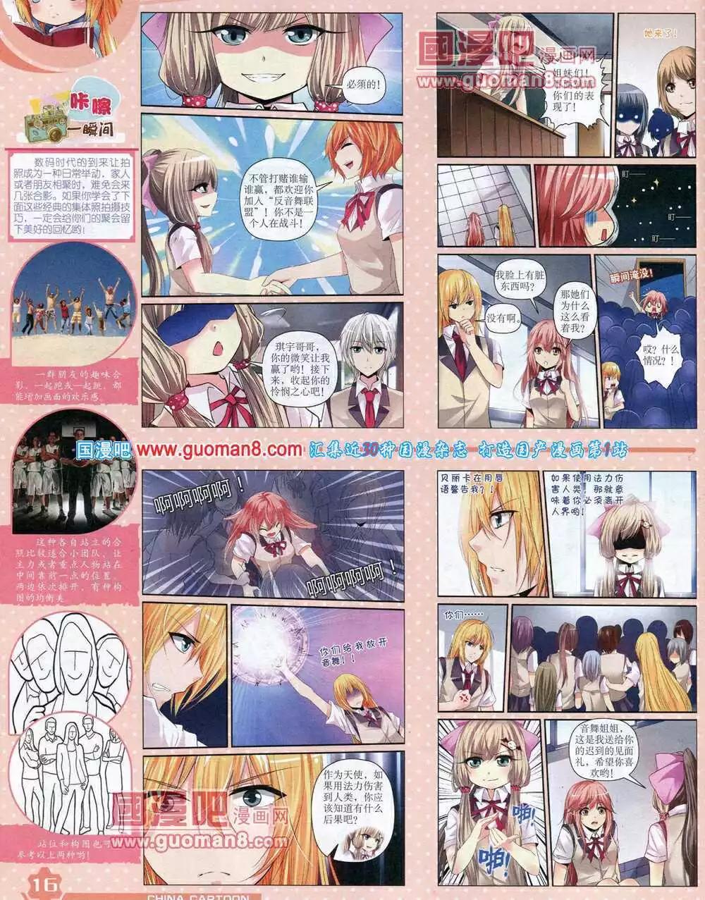 第 18 页