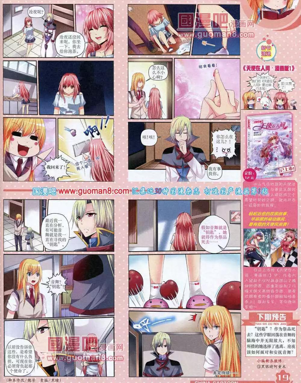 第 21 页