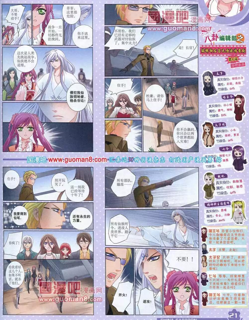 第 23 页