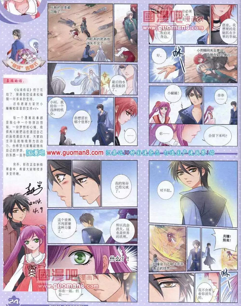 第 26 页