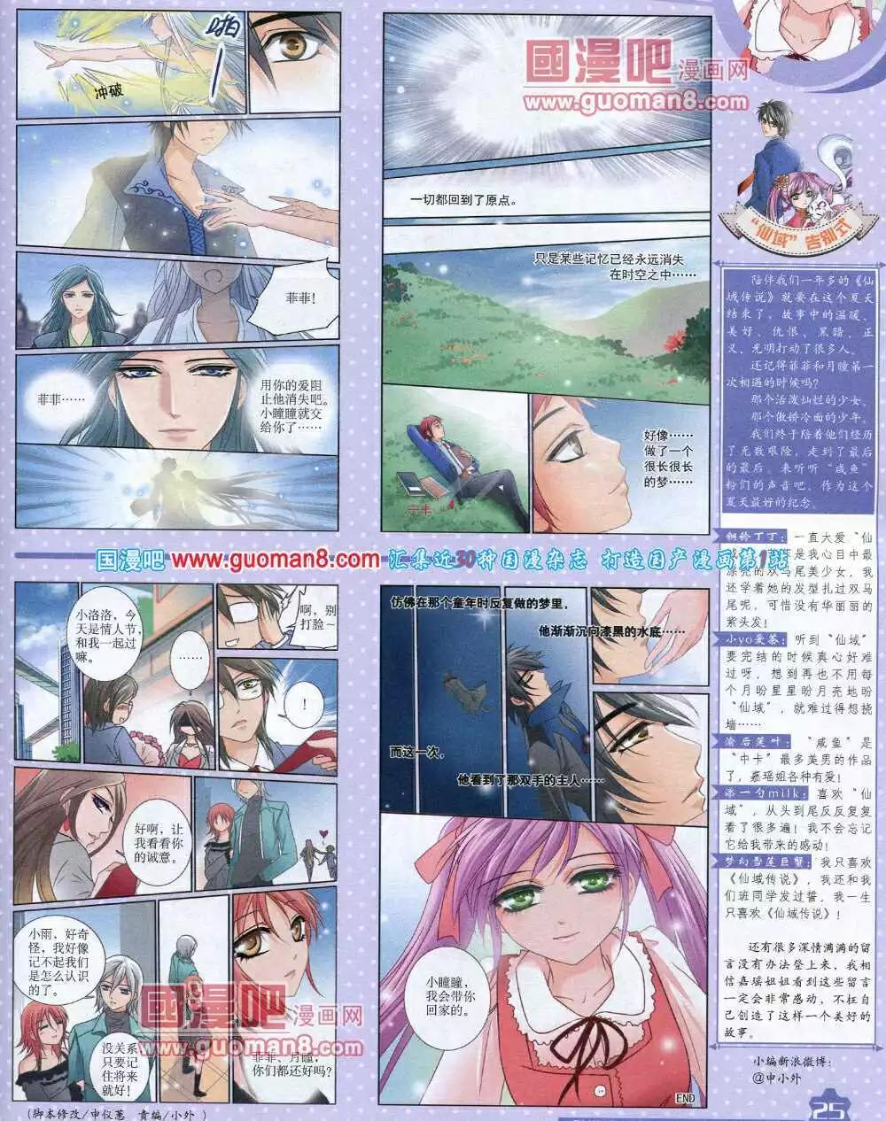 第 27 页