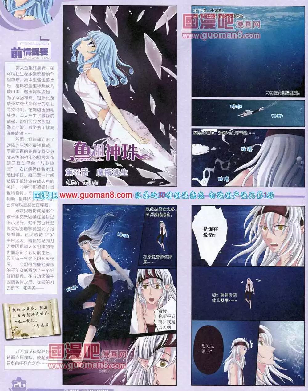 第 28 页
