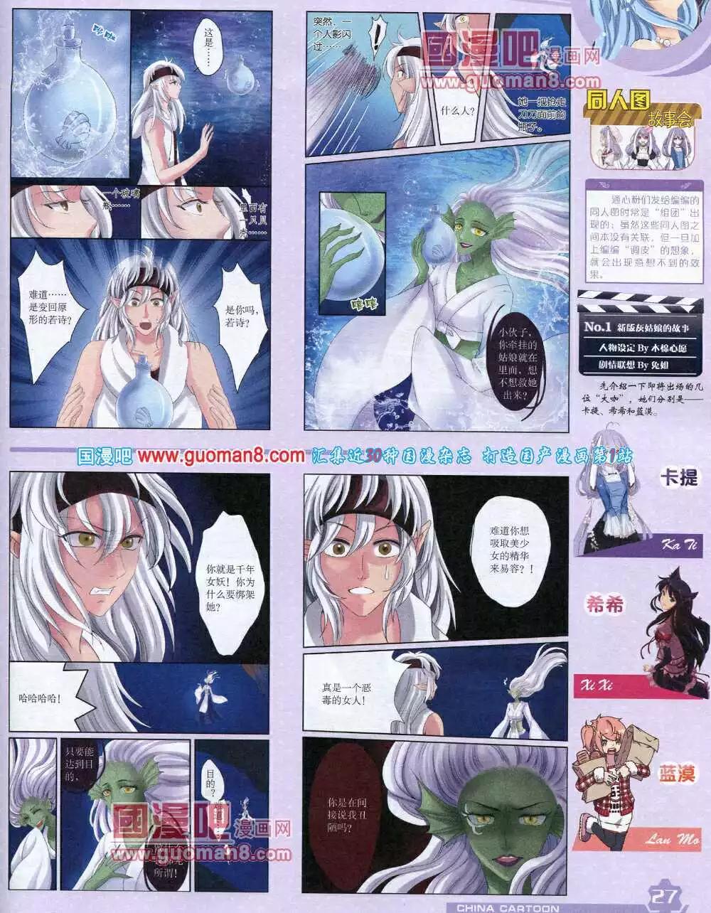 第 29 页