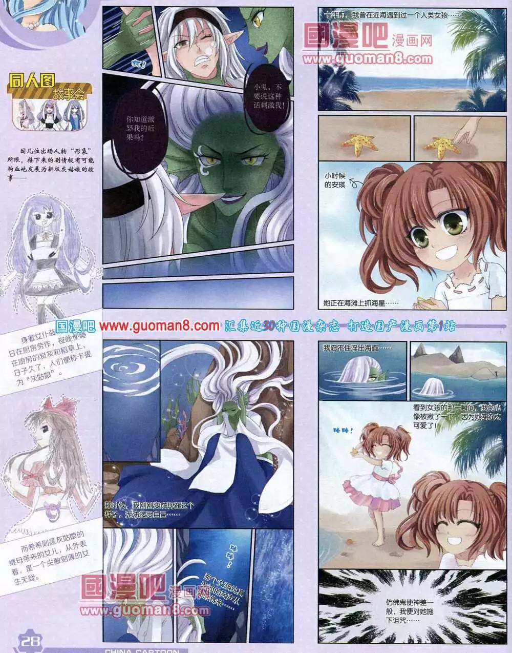 第 30 页