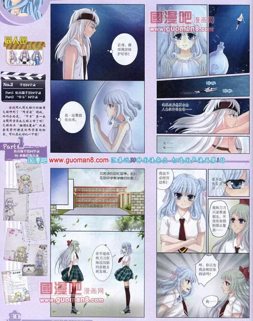 第 32 页