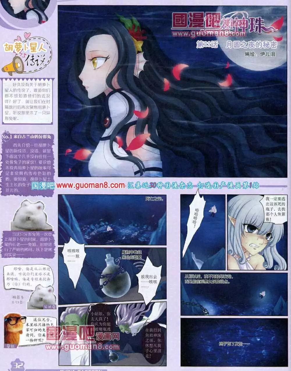 第 34 页