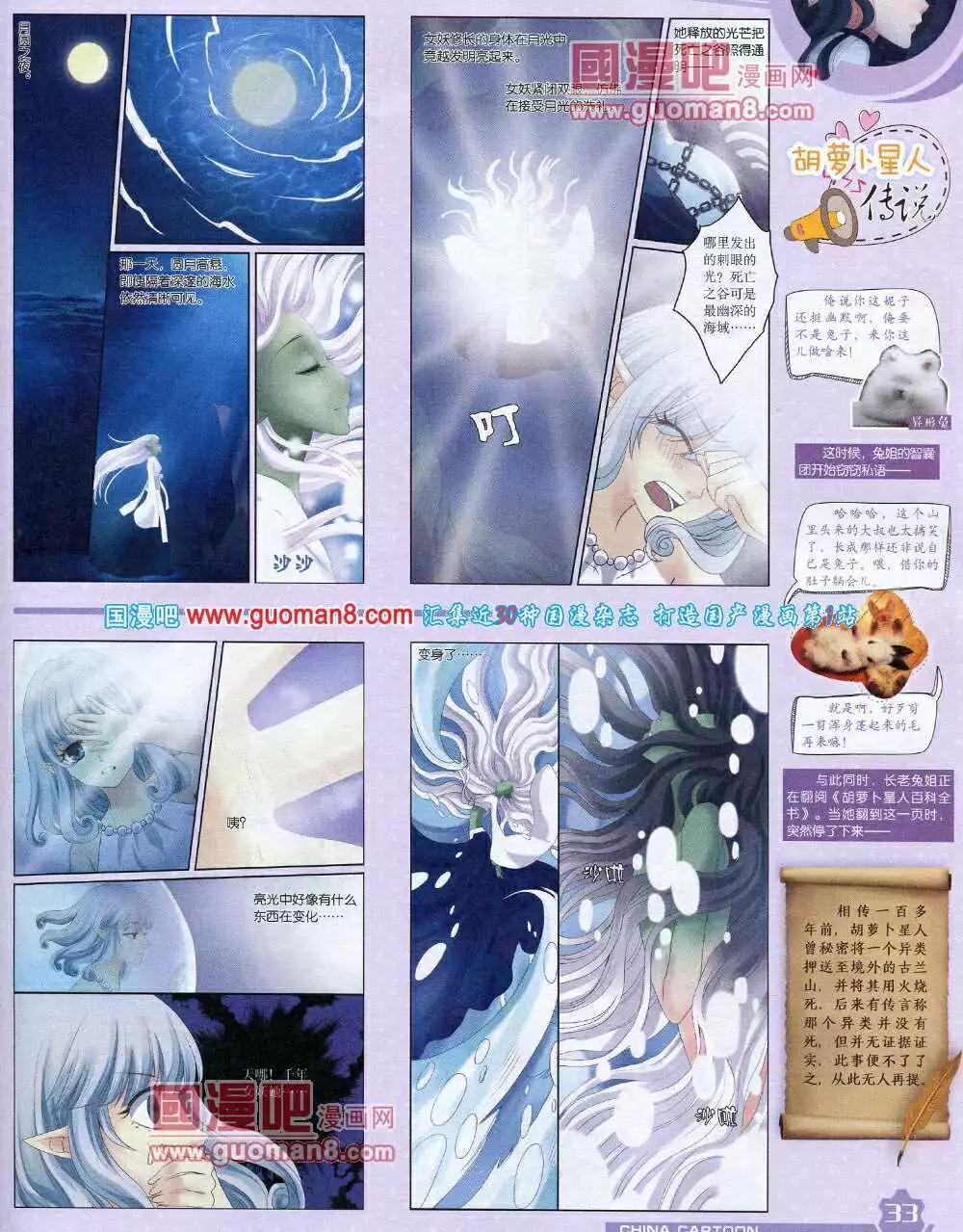 第 35 页