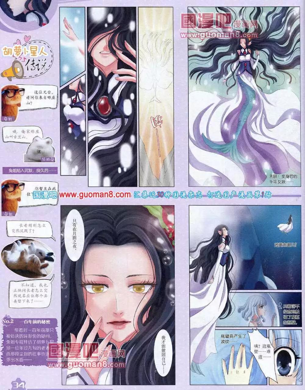 第 36 页