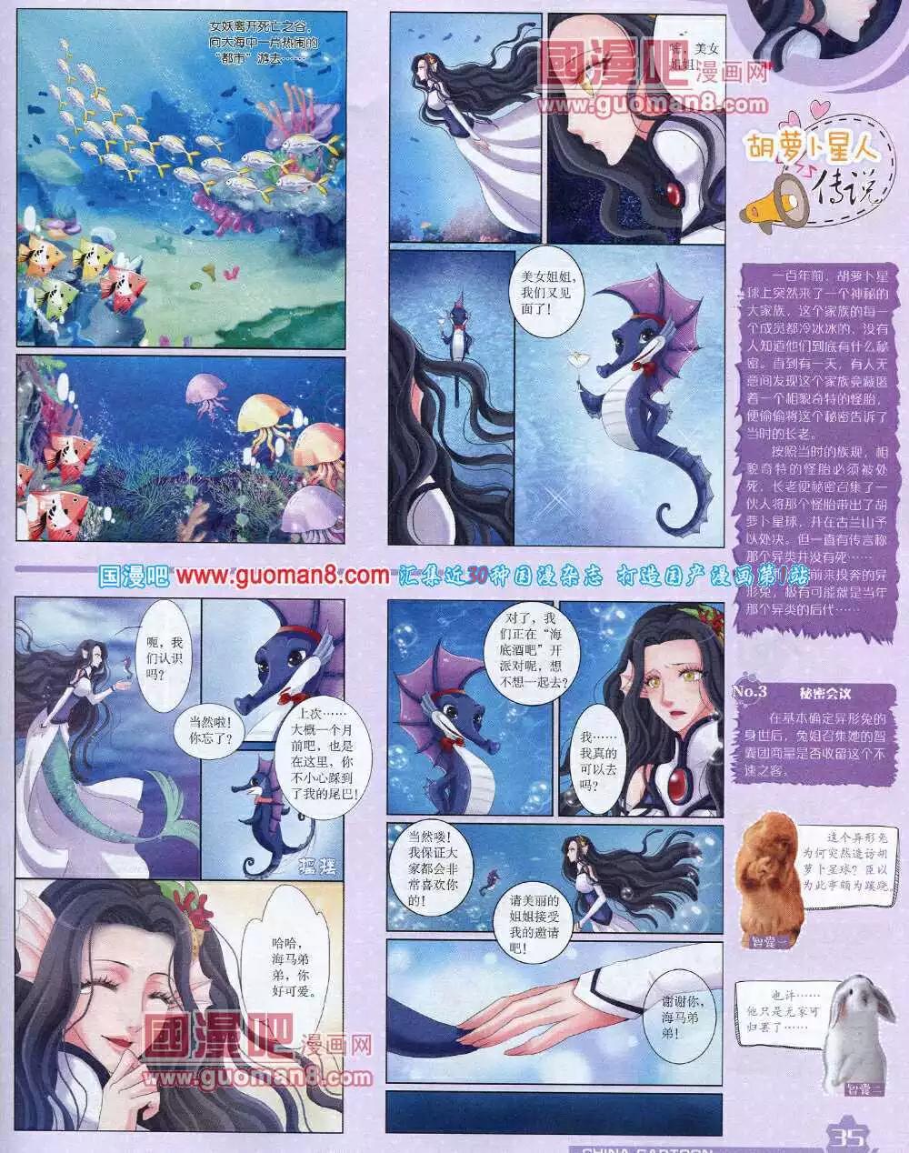 第 37 页