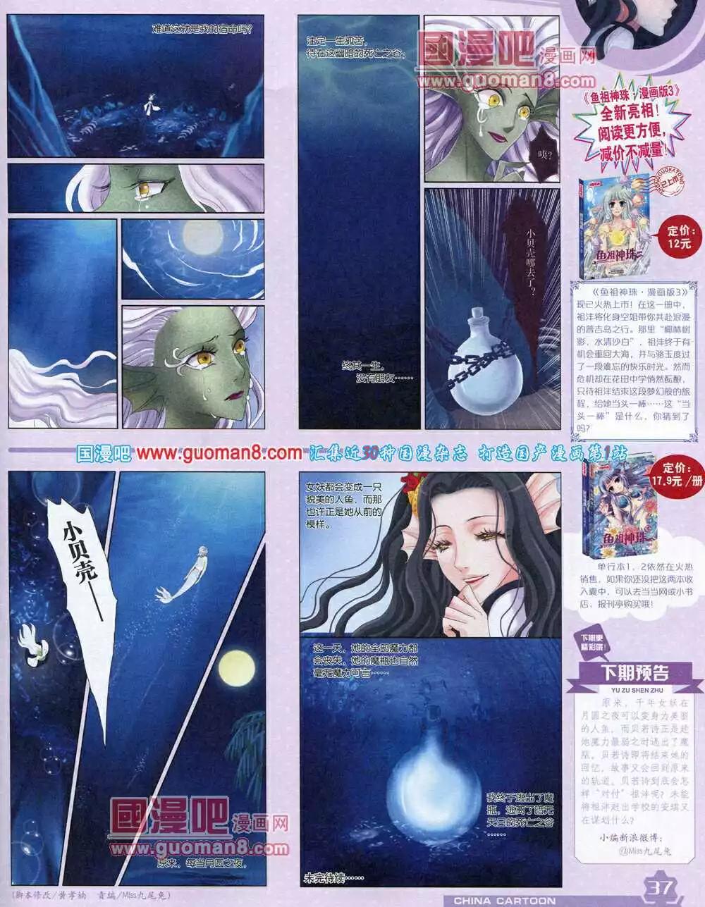 第 39 页