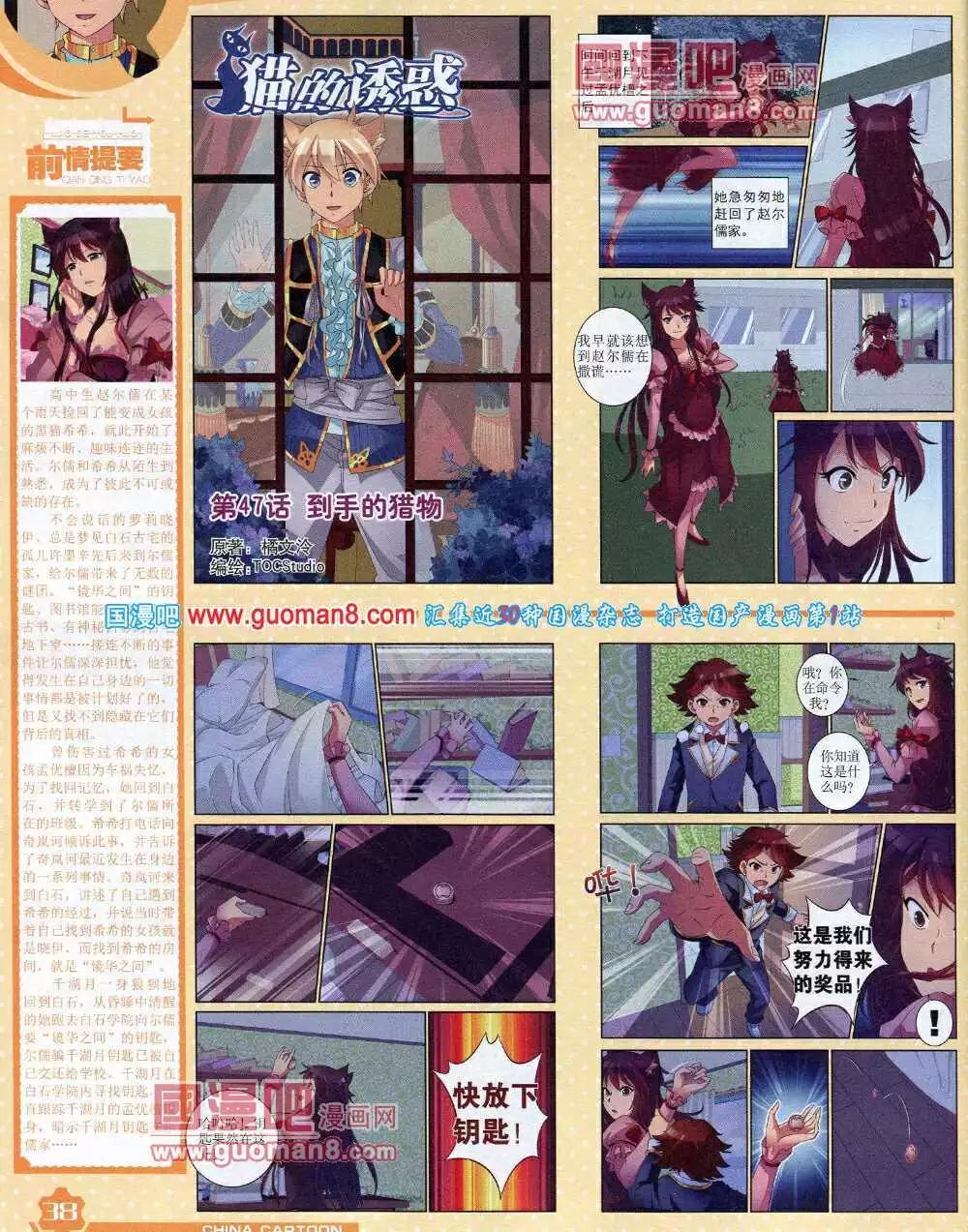 第 40 页