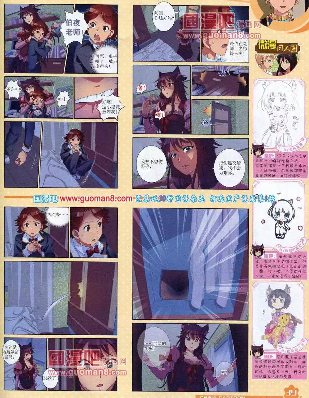 第 41 页