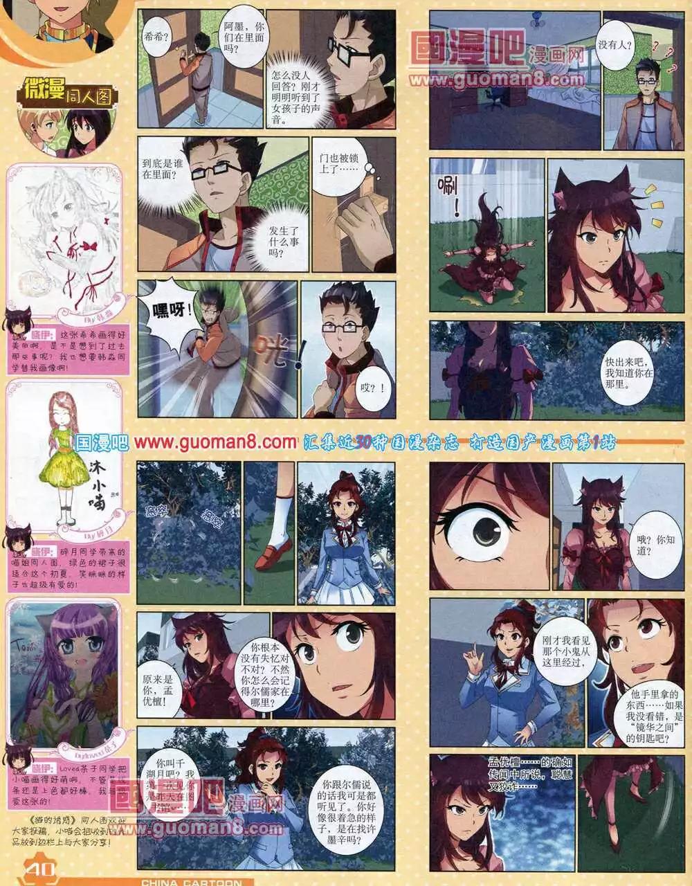 第 42 页