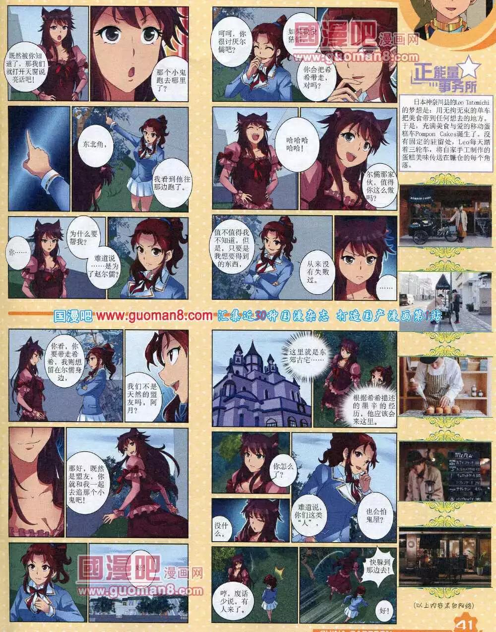第 43 页