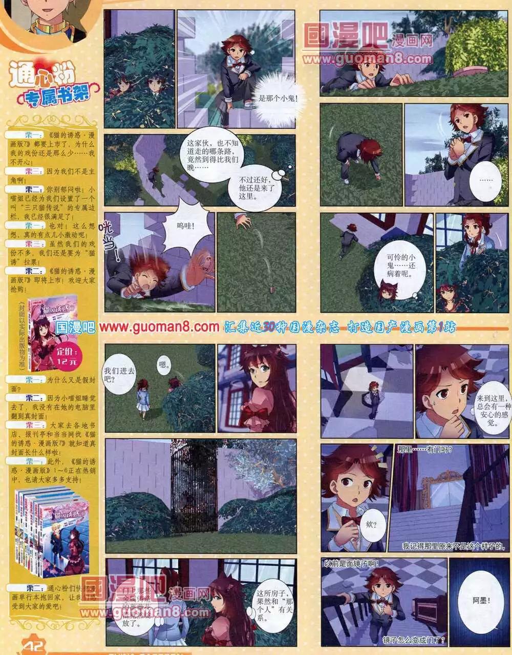 第 44 页