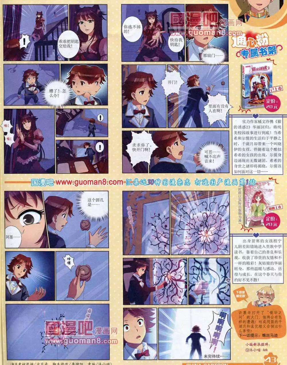第 45 页