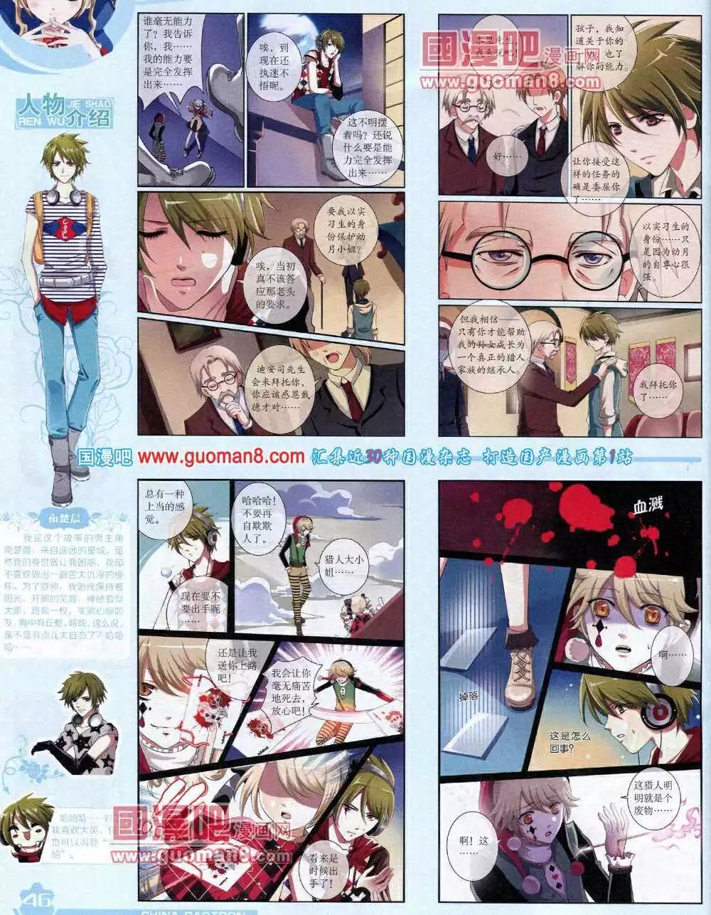 第 48 页