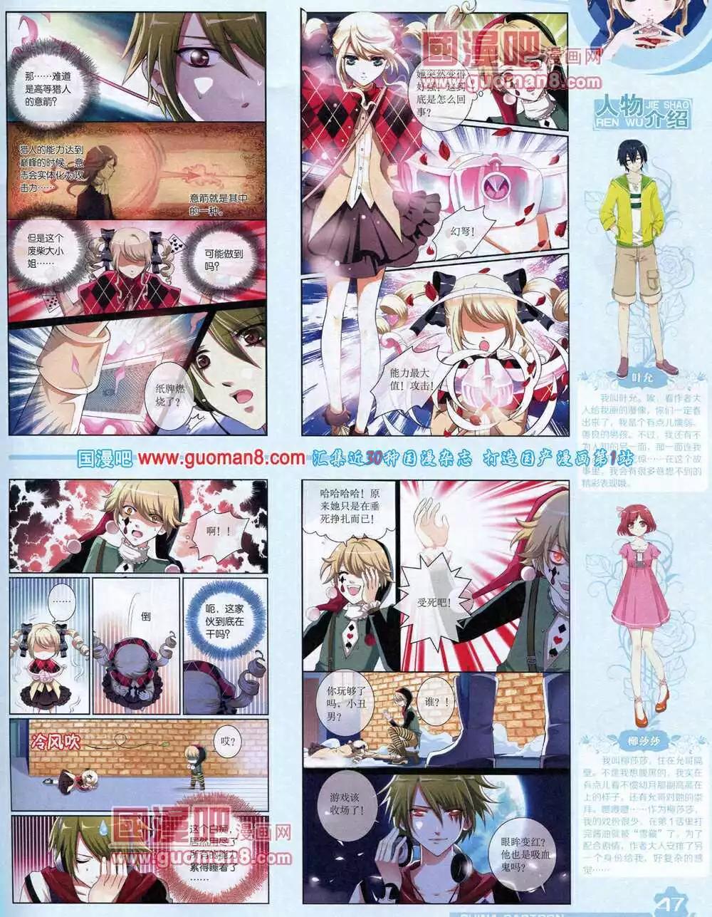 第 49 页