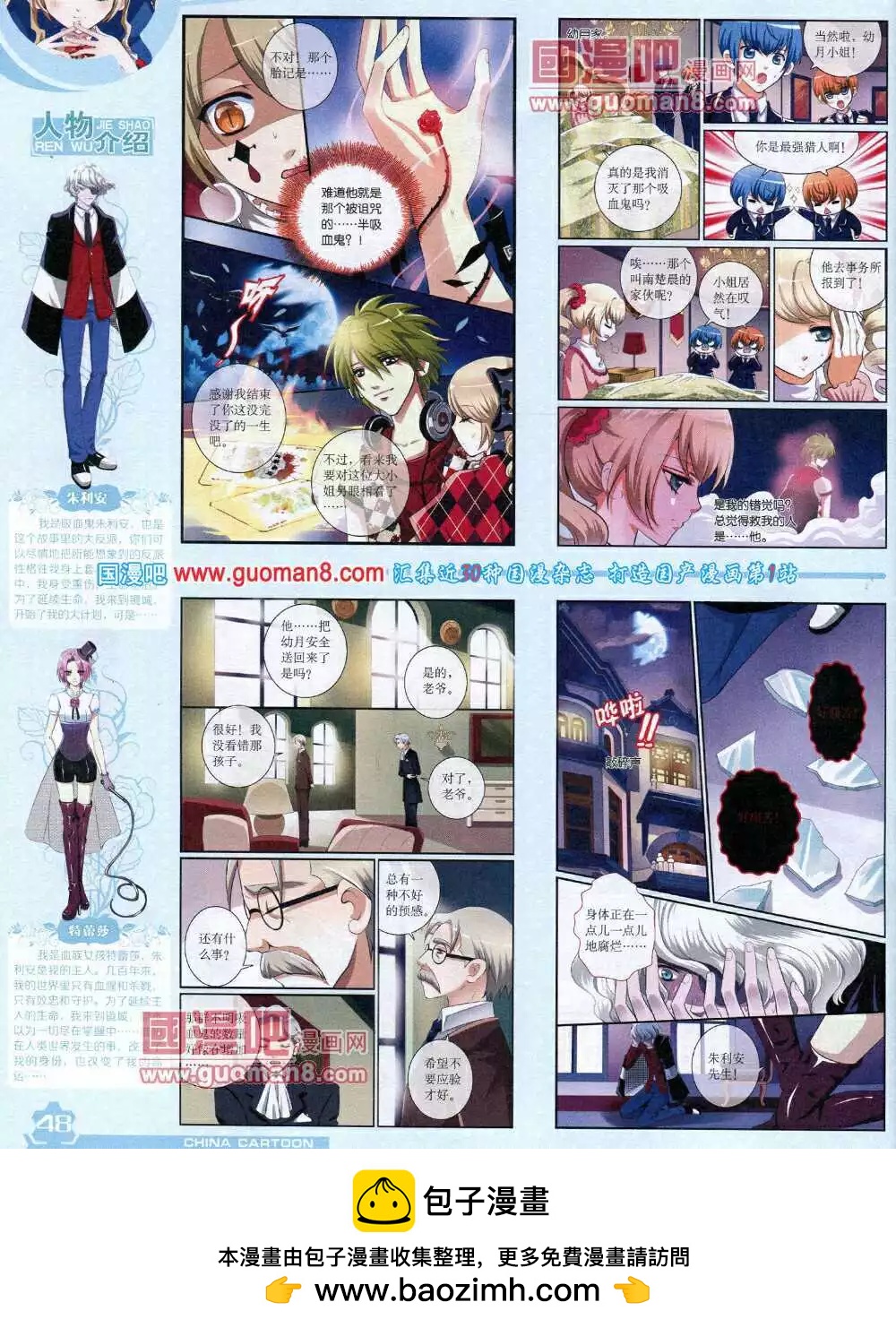 第 50 页