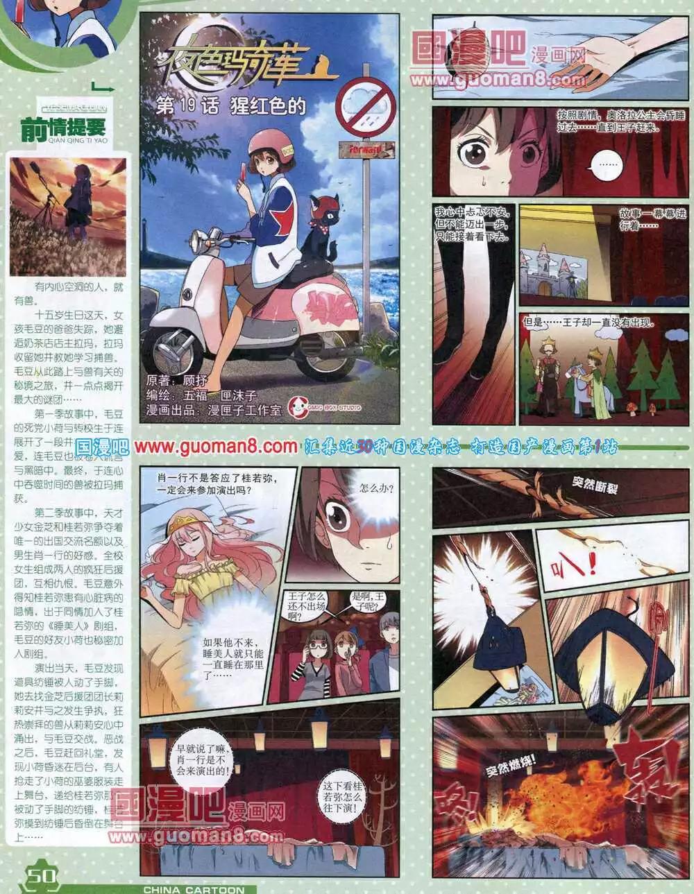 第 52 页