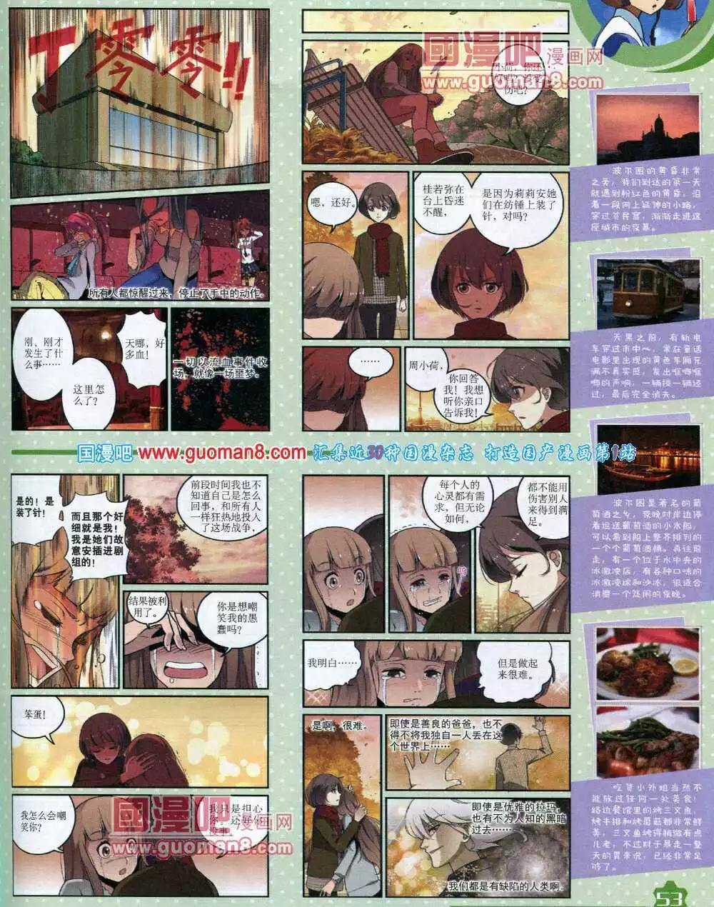 第 55 页
