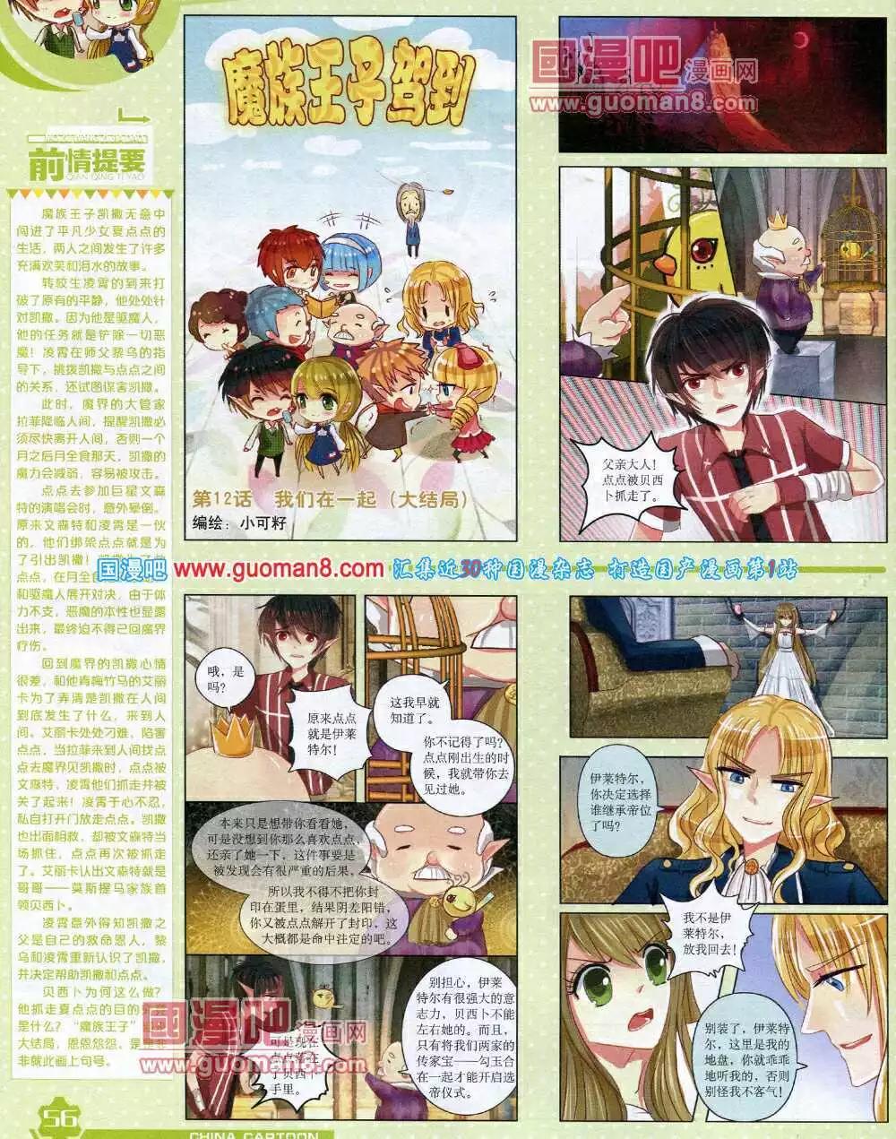第 58 页