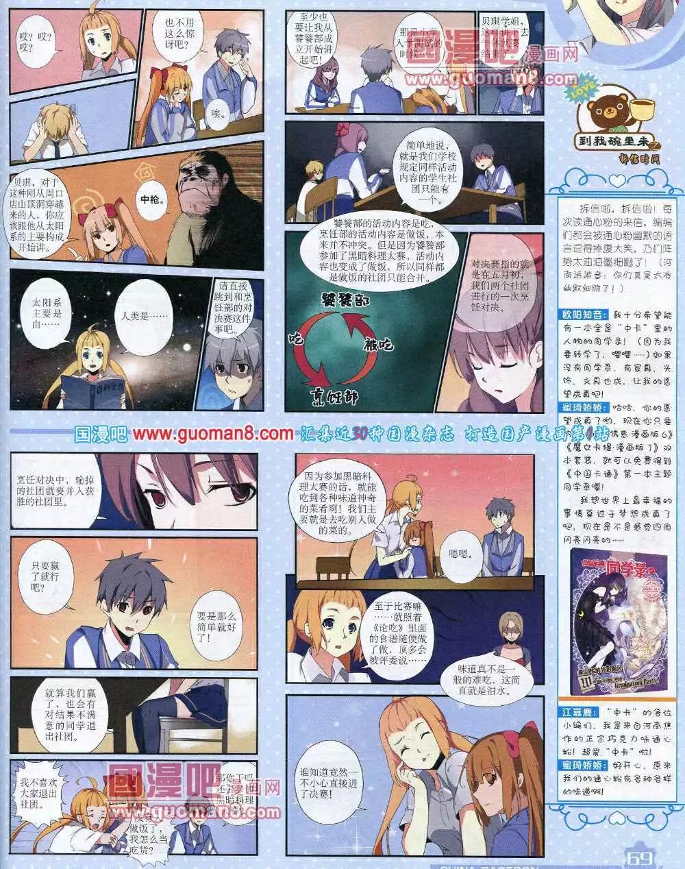 第 71 页