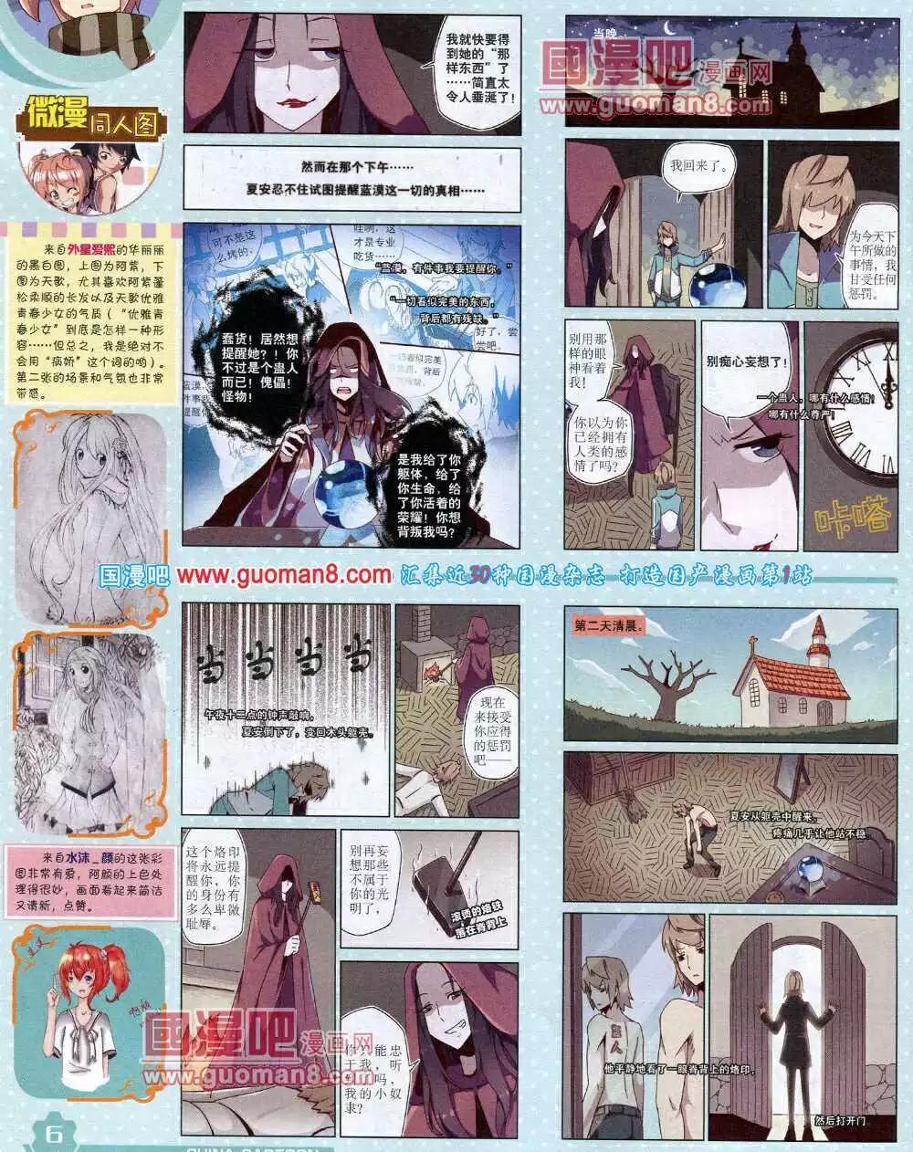 第 8 页