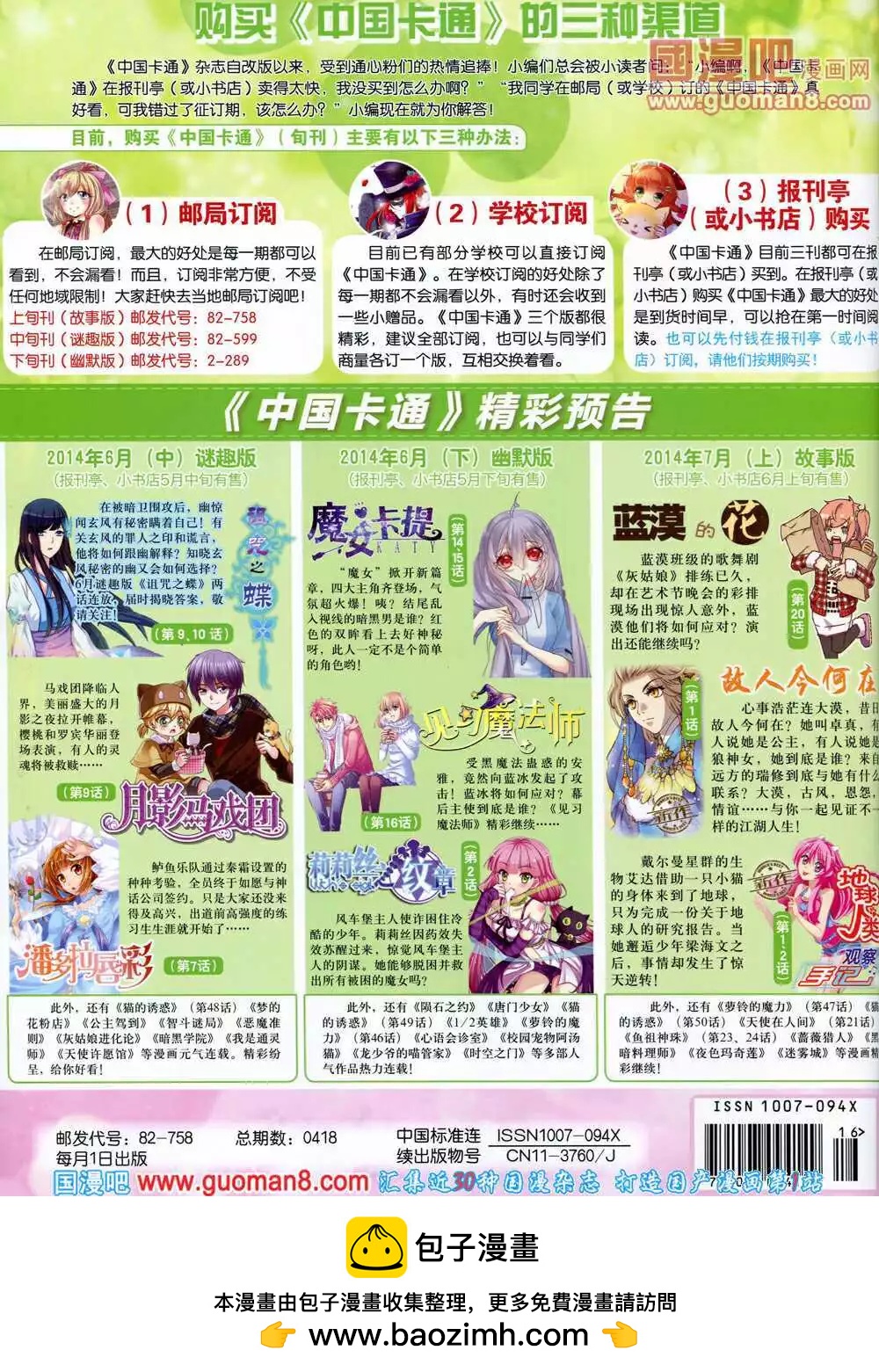 第 84 页