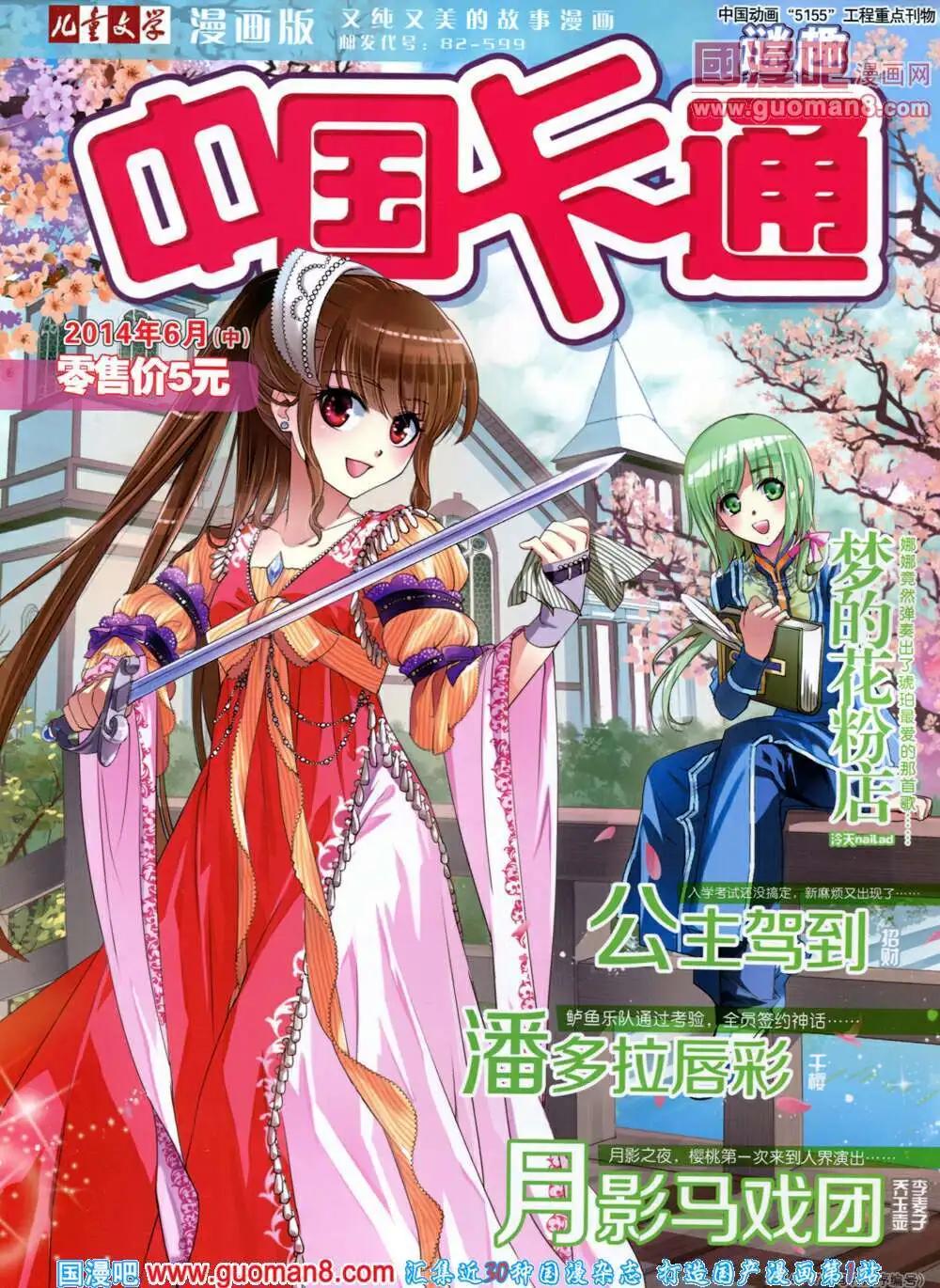 第 1 页