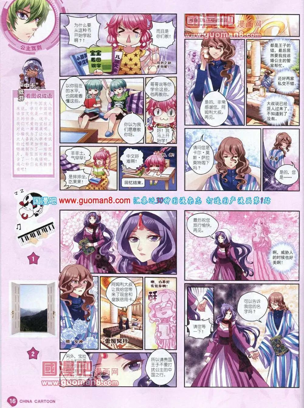 第 18 页