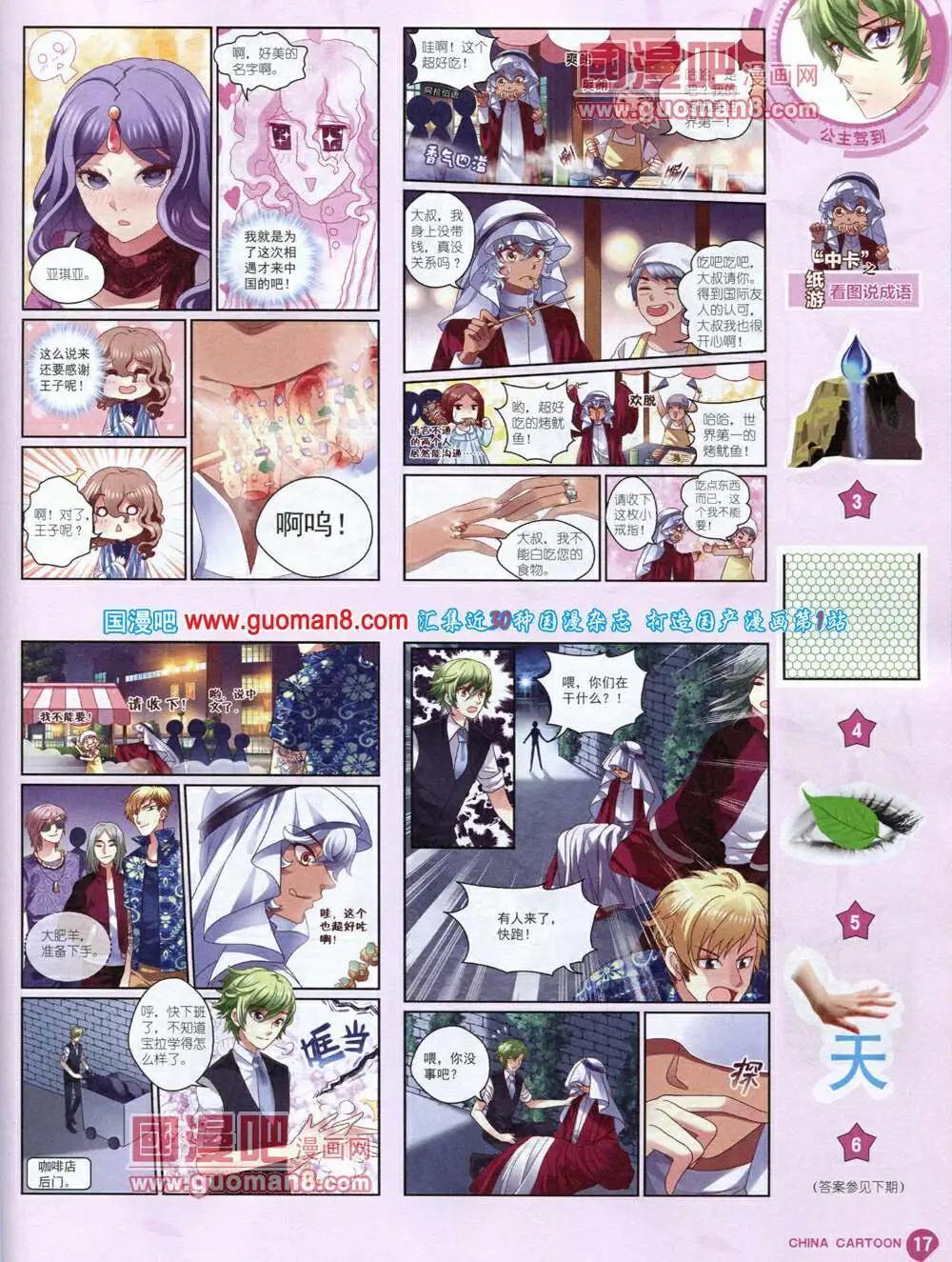 第 19 页