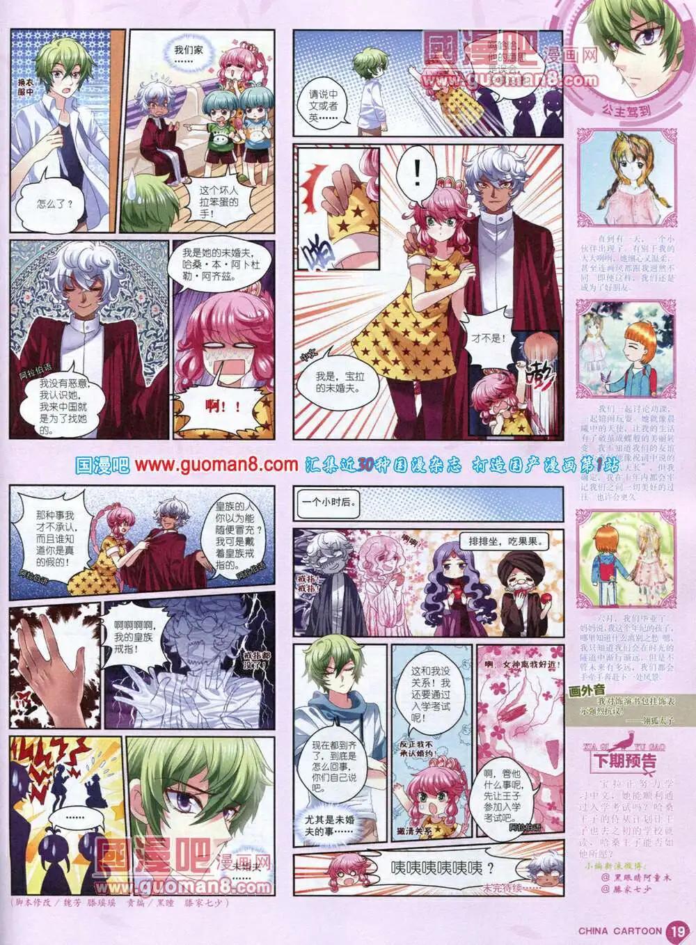 第 21 页