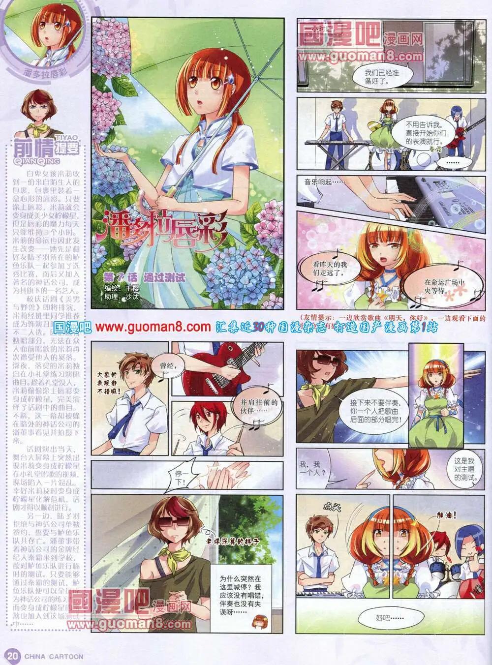 第 22 页