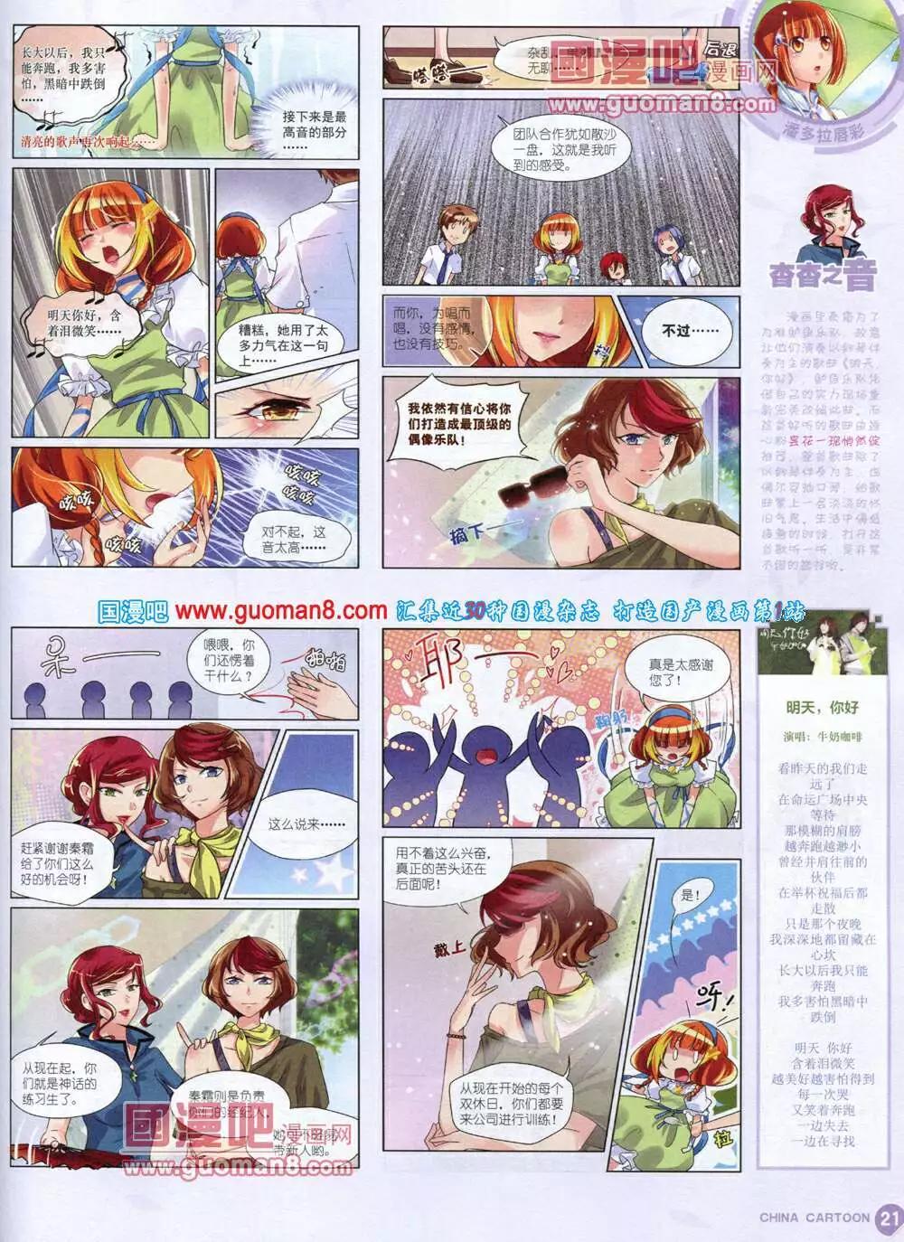 第 23 页