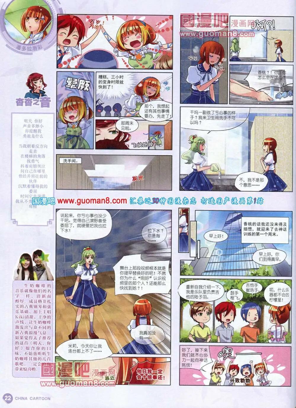 第 24 页