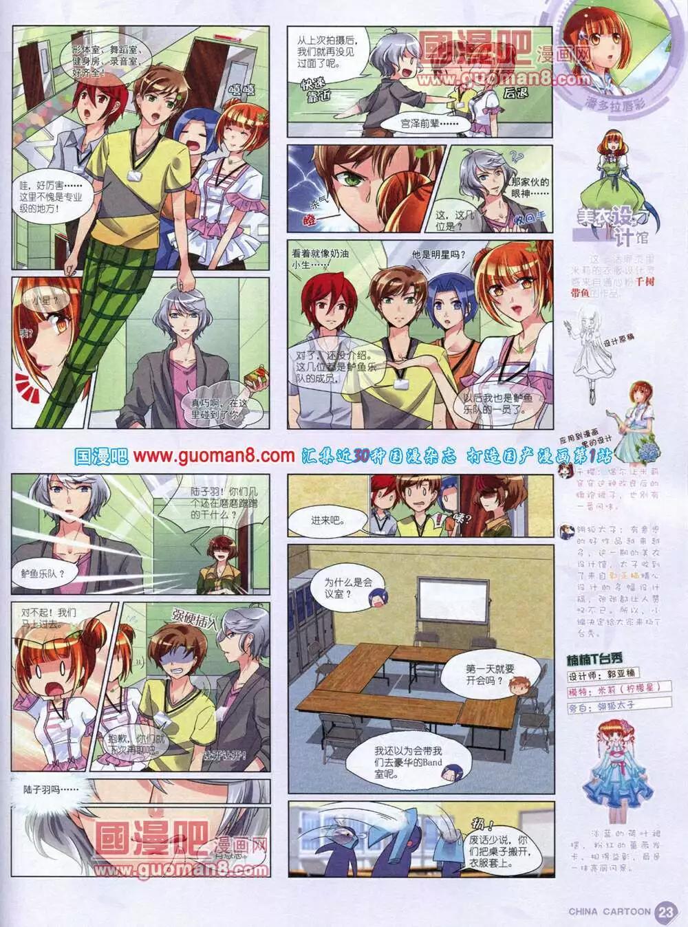第 25 页
