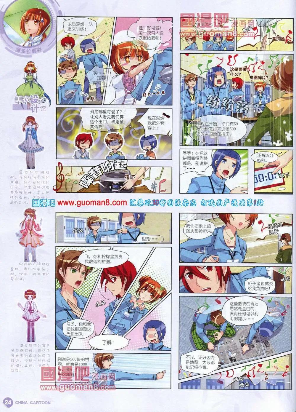 第 26 页
