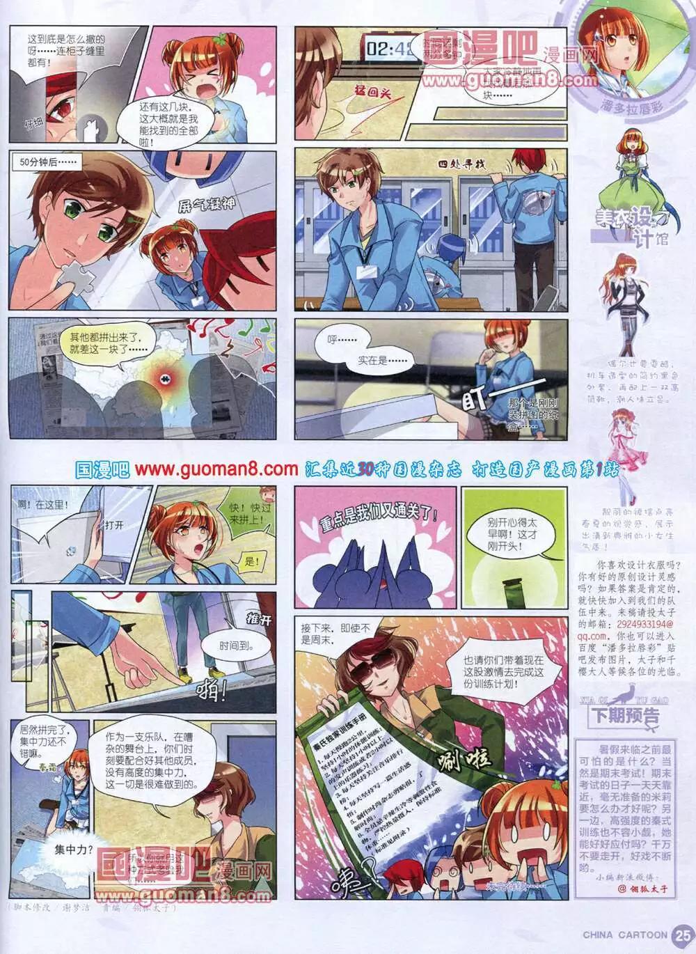第 27 页