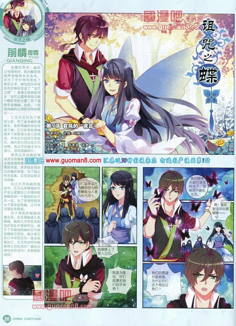 第 28 页