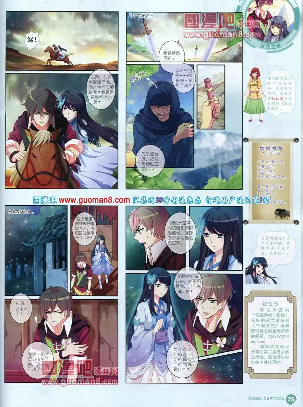 第 31 页