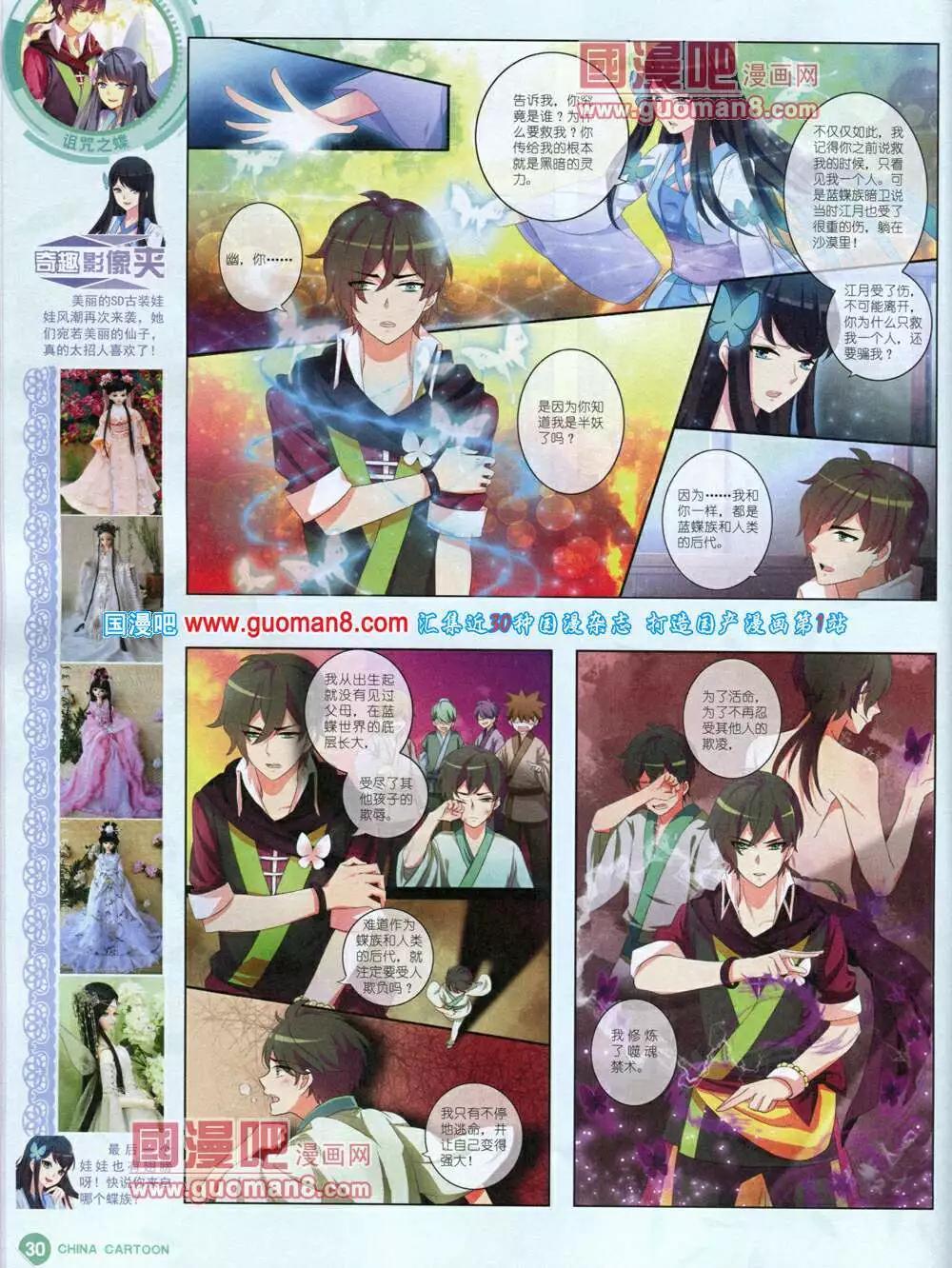 第 32 页