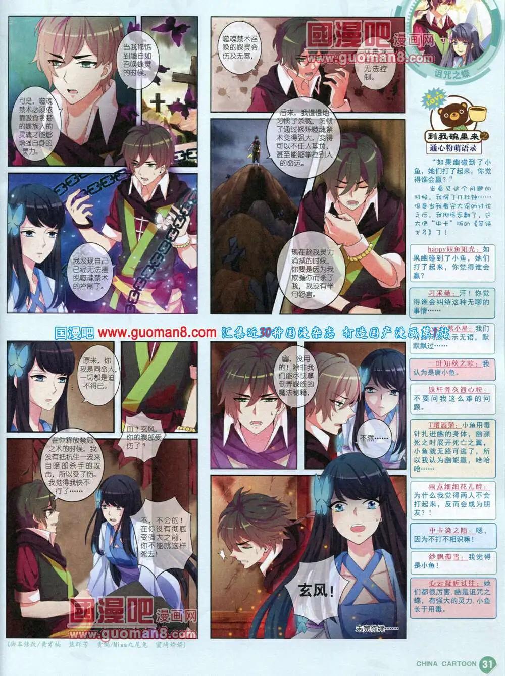 第 33 页