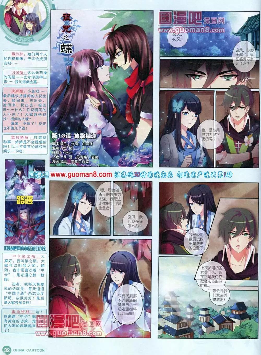 第 34 页